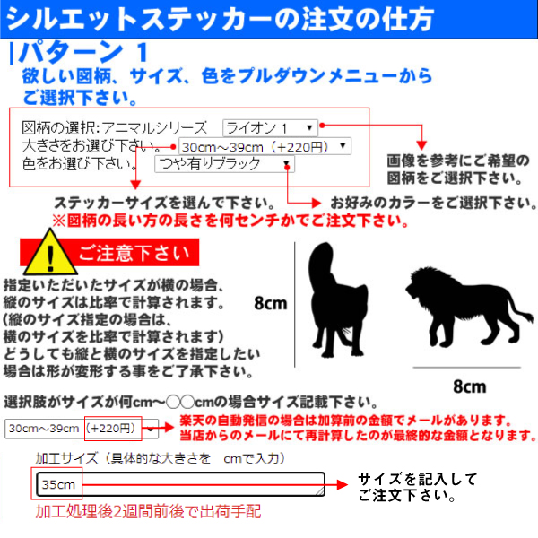 楽天市場 シルエットステッカー 10cm 80cmまで選べるサイズ アニマルシリーズ セイウチ トド アシカ アザラシ オットセイ ジュゴン マナティ シャチ イルカ 車 スーツケース オーダー キズ消し ウォールステッカー 補修 オシャレ シール アニマル オリジナル 海の