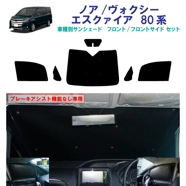 エスクァイヤ ノア 純正右フロントフェンダー 80系 磨き仕上げ済み