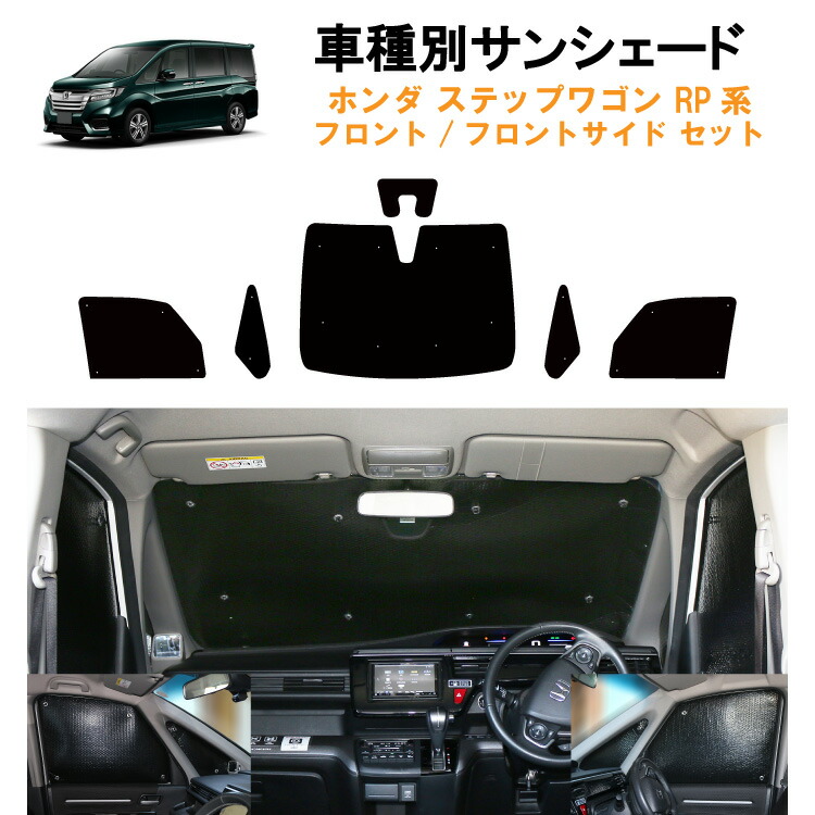楽天市場】車用リア リアサイドサンシェード 日産 セレナ C28