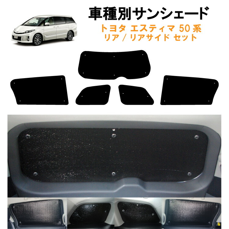 楽天市場】車用サンシェード備品 交換用吸盤 1個【車 車用品