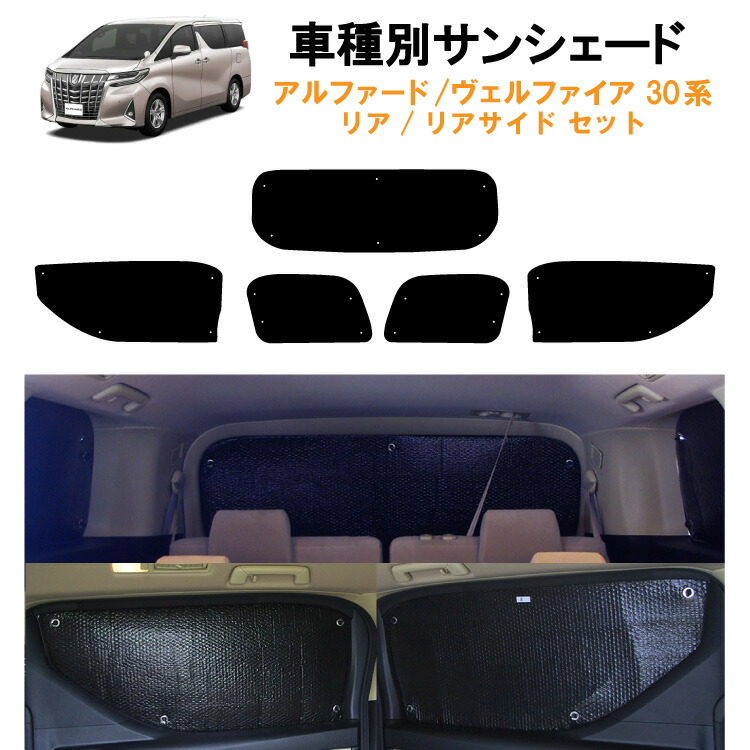 Toyota アルファード•ベルファイヤーシェード30系 Amazon | トヨタ ヴェルファイア アルファード30系 フロント