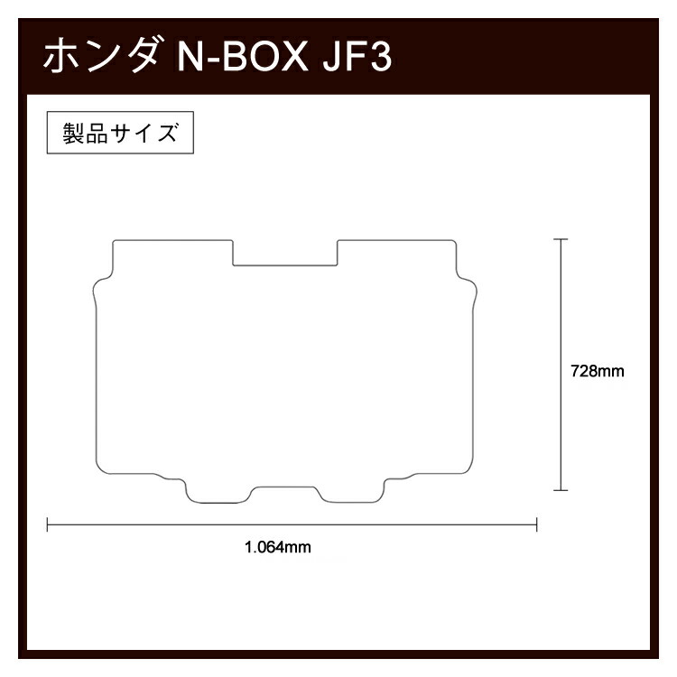 楽天市場 車種専用 フロアマット ホンダ Nbox Jf3 Jf4 コインマット柄 1列目 2列目 N ボックス エヌ ボックス 車 車用 カー用品 防水 汚れ 防止 保護 足元 フロアシート マット フロアーマット リアフロアシート ラバーマット ブラック カー用品と雑貨のゼンポー