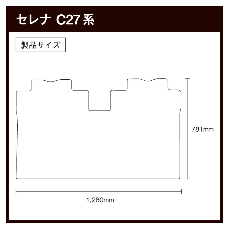 楽天市場 車種専用コインマット柄 2列目フロアマット ノア ヴォクシー エスクァイア 80系 タント La600 セレナc27 Nbox Jf3 ウェイク La700s 710s 車 車用 カー用品 防水 汚れ 防止 保護 フロアシート マット フロアーマット カー用品と雑貨のゼンポー