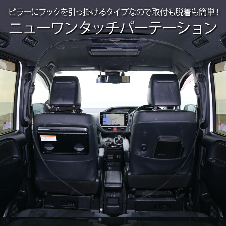 楽天市場】車用カーテンレール75cmアルミ《パッケージ無し訳ありアウトレット品》【 車 車用 カー用品 カーテン レール 湾曲窓対応 湾曲窓 対応  窓枠 上用 75cm アルミ アルミ1本 通販 楽天】 : カー用品と雑貨のゼンポー