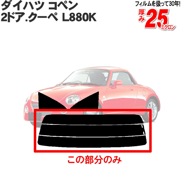 コペンページ MAX IV GT：コペン