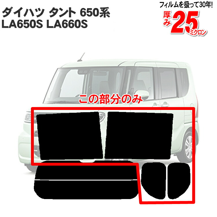 嶋ちゃん専用　ダイハツタント タント（ダイハツ）カスタムX トップエディションSAIII（2016