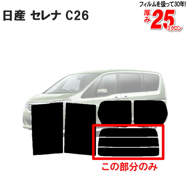 jb-zpzp-nis-1400-sr2.jpg