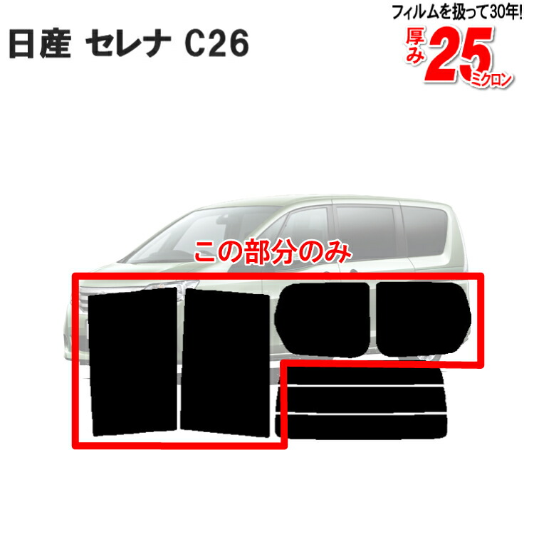 フィルム2枚　専用 Z会専用タブレット (第2世代) Z0IC1 用 保護フィルム | のぞき見