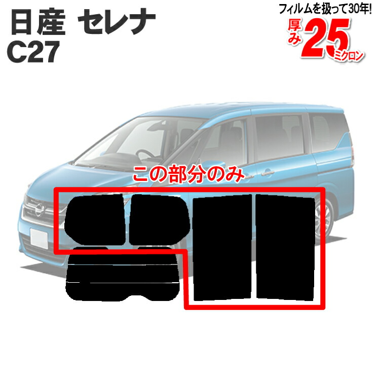 カ*ん様 セレナc27 いろいろ　ジャンク品 カ*ん様 セレナc27 いろいろ ジャンク品 カ*ん様 セレナc27 いろいろ