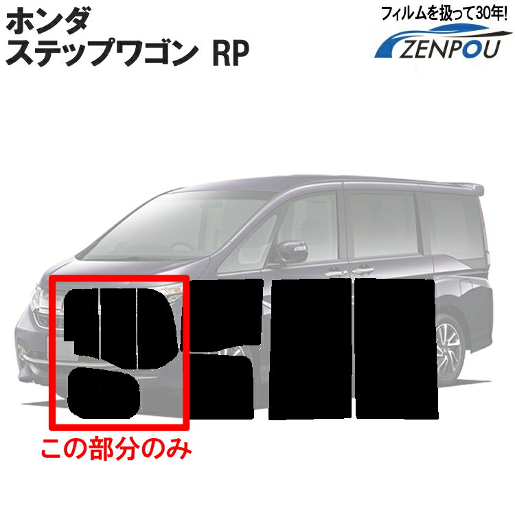 jb-zpzp-hon-2008-sr.jpg
