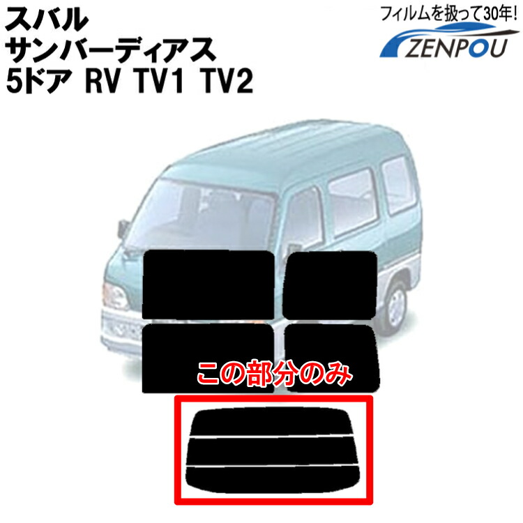 スバル　SUBARU 純正触媒　軽自動車用　送料込み　送料無料　中古品 レガシィ BLE BPE スバル 純正 触媒 キャタライザー 中古 - メルカリ