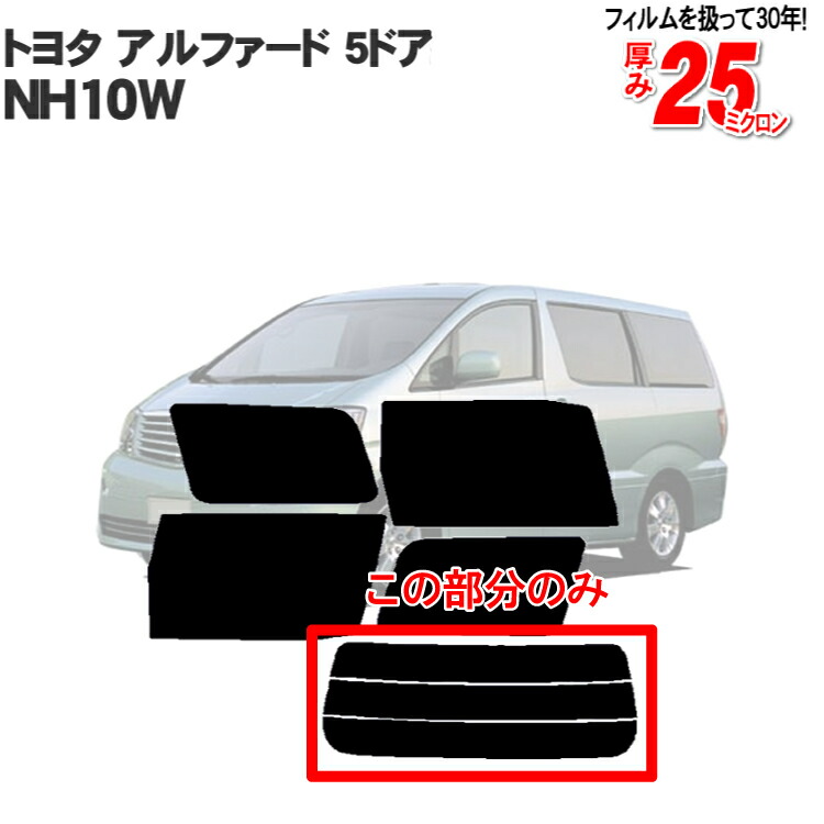 gh.v さん専用30アルファード5% gh.v さん専用30アルファード5% Amazon | MEKOMEKO トヨタ