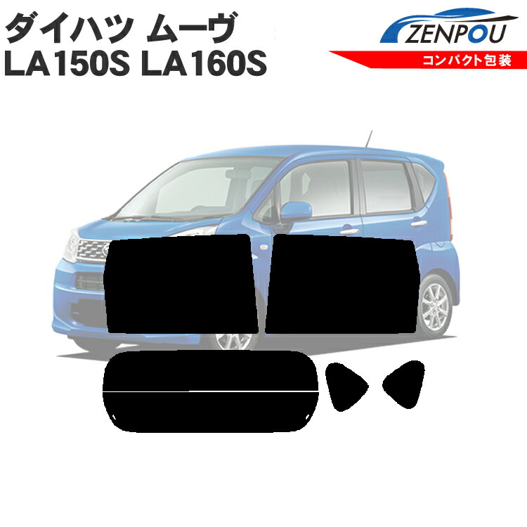 有 ダイハツ ムーヴ カスタム LA150S LA160S 純正 右 フロント フェンダー 53811-B2790  m086084(サイド)｜売買されたオークション情報、yahooの商品情報をアーカイブ公開 - オークファン 自動車、オートバイ