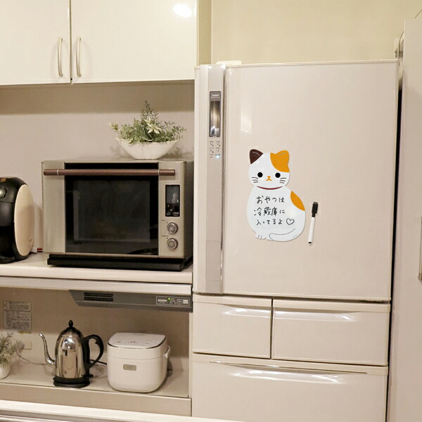 楽天市場 ねこのマグネットホワイトボード ミケ Me41 磁石 メモ 猫 冷蔵庫 ファンシーグッズ かわいい カワイイ 通販 明邦 楽天 カー用品と雑貨のゼンポー