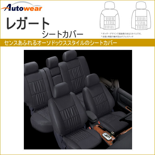 zenpou22 rakuten global market different models for car seat car seat sheet