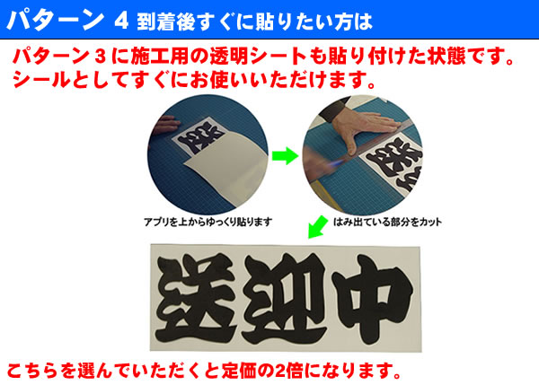 楽天市場 ひらがな対応 文字ステッカー 3cmから選べるサイズ 文字 ステッカー デカール シール 車 車用 車用品 アルファベットも対応 カー用品と雑貨のゼンポー