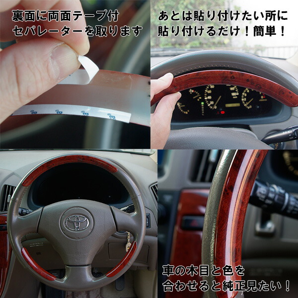 楽天市場】車内装飾 u003e ハンドル u003e 訳あり u003e 貼り付けタイプハンドル 