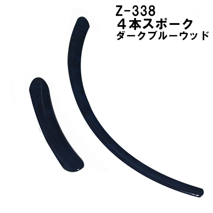 楽天市場】車内装飾 u003e ハンドル u003e 訳あり u003e 貼り付けタイプハンドル 