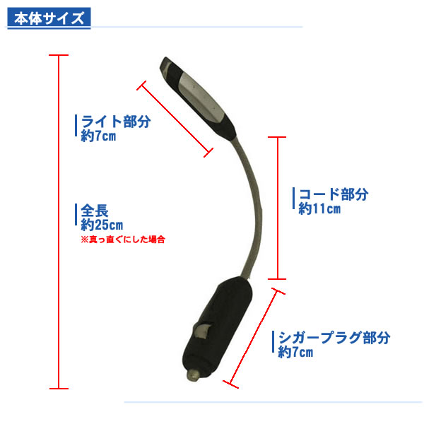 楽天市場 シンプルライト 槌屋 ヤック Yac Pz 297 シガーソケット シガーライター 照明 ランプ ライト 灰皿 手元 明かり 灯 明り 車内照明 車内イルミ ムードランプ 車 車用 車用品 カー用品 カーアクセサリー カーグッズ カー用品と雑貨のゼンポー