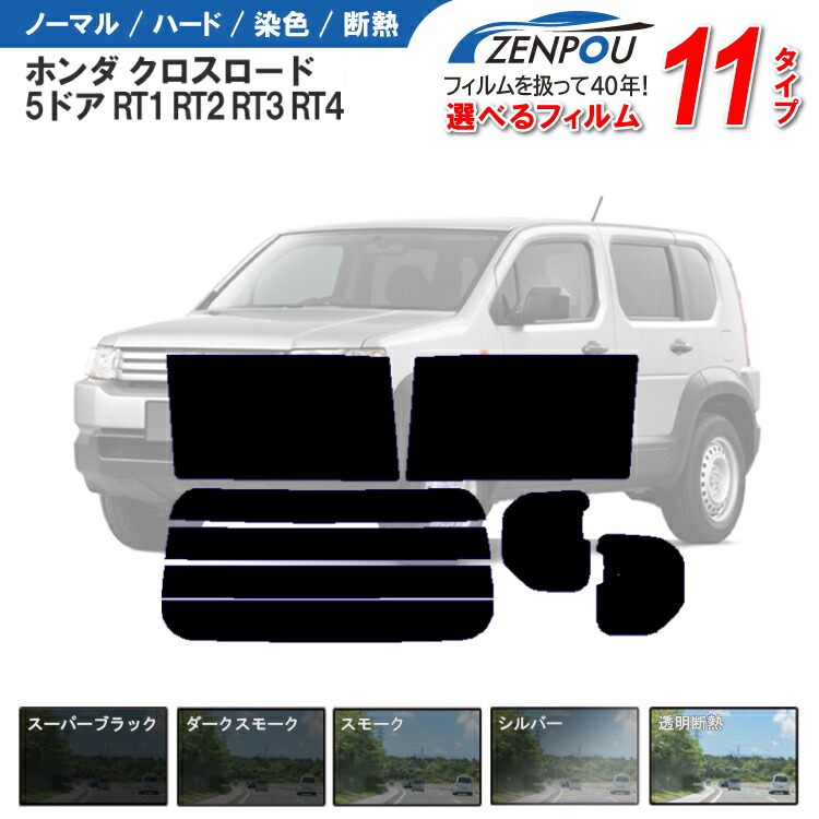 ホンダ　クロスロード　キャリア inno カーメイト　K349 楽天市場】【当店限定☆最大3000ポイント還元！～7/26 01:59迄