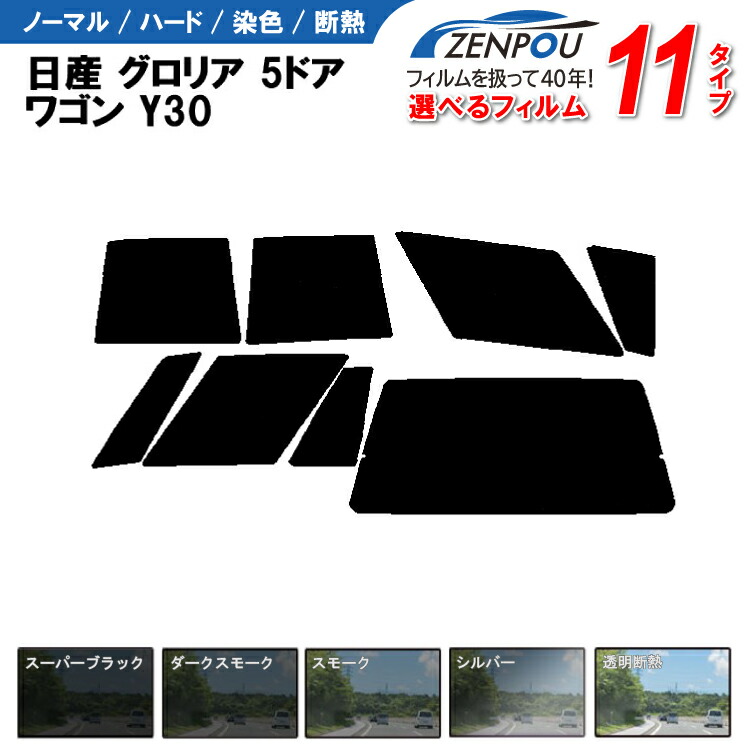 Y30 部品カタログ専用‼️ Yahoo!オークション -「y30 セドリック」(カタログ、パーツ