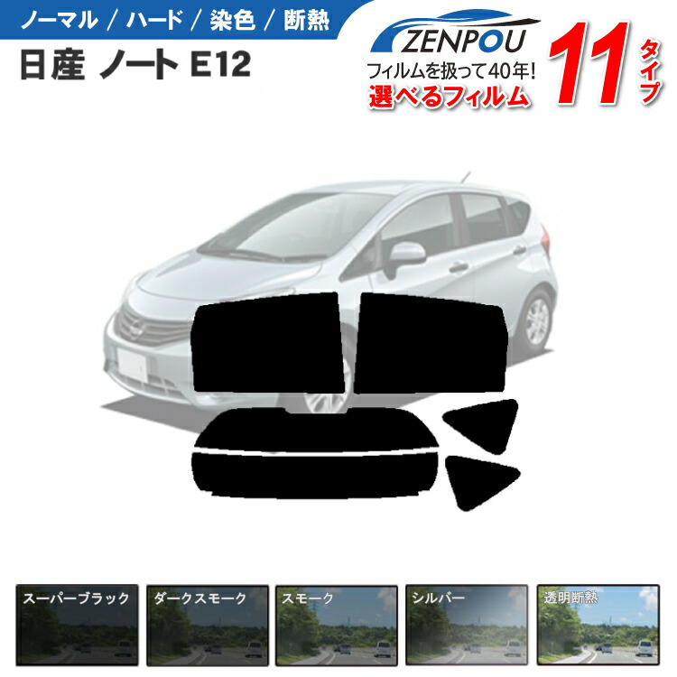 日産　ノート　触媒 送料込み エキマニ&触媒交換（日産 ノート e-POWER・E12）by @ken@ken