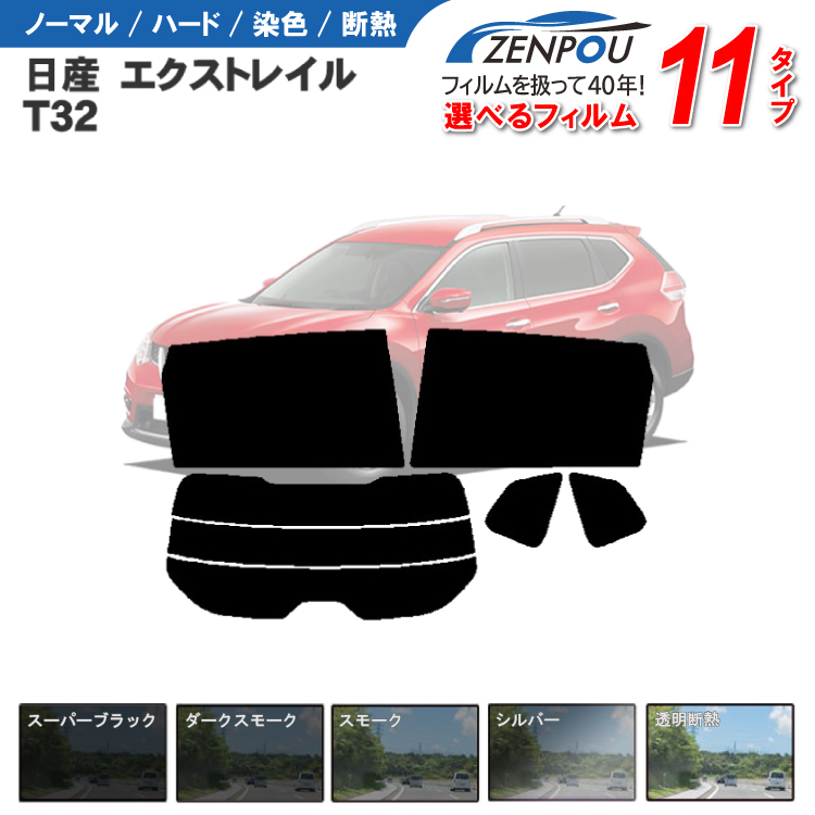 楽天市場】カット済みカーフィルム トヨタ ノア 70系 ZRR75G ZRR70G