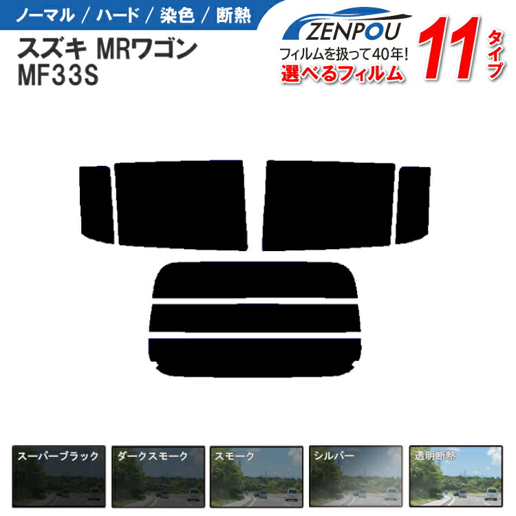 みー 　16.GAフィルム マーブルダーク 12枚セット＋6枚 Tajima タジマ(Tajima) Gロック16 3.5M GL16-35D 4975364026798