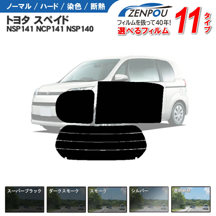 toy-2020-sk6.jpg