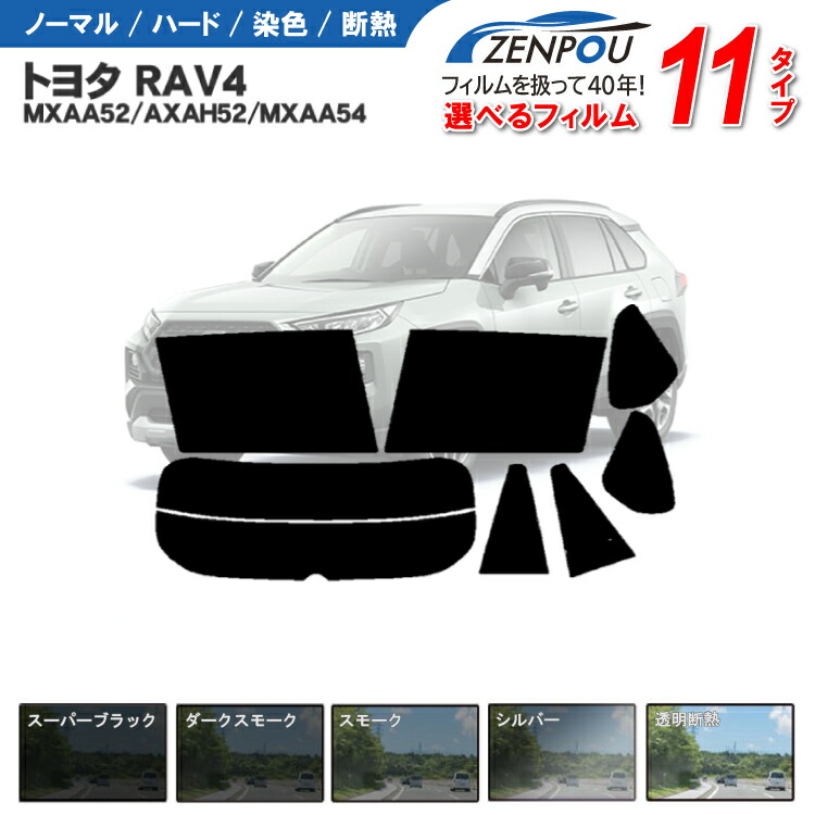 みー 　16.GAフィルム マーブルダーク 12枚セット＋6枚 みー 16.GAフィルム マーブルダーク 12枚セット＋6枚 みー 16.GA