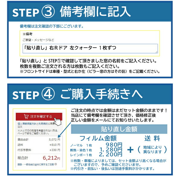 楽天市場 車種別カット済みカーフィルム 軽 車 フィルム フイルム カーフイルム リヤ リアサイドセット 車用 車用品 カー用品 日よけ 車種別 スモークフィルム ミラー シルバー 断熱 カー用品と雑貨のゼンポー