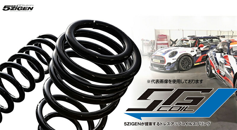 市場 メーカー直送品 Suzuki ﾜｺﾞﾝr 車高ノーマル比 Mm H07 年式 5g Coil Down 5gsd062 10 10 9 5zigen Cv21s Azﾜｺﾞﾝ共通