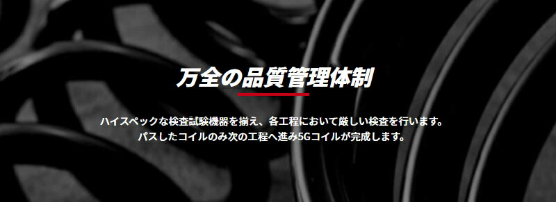 【メーカー直送品】5ZIGEN5G-COIL-UP5GTU036TOYOTAプロボックスHYBRIDNHP160年式H30/12〜車高ノーマル比-mm30mmアップバネレート(kg)FRONT2.69バネレート(kg)REAR4.172WD1.5L