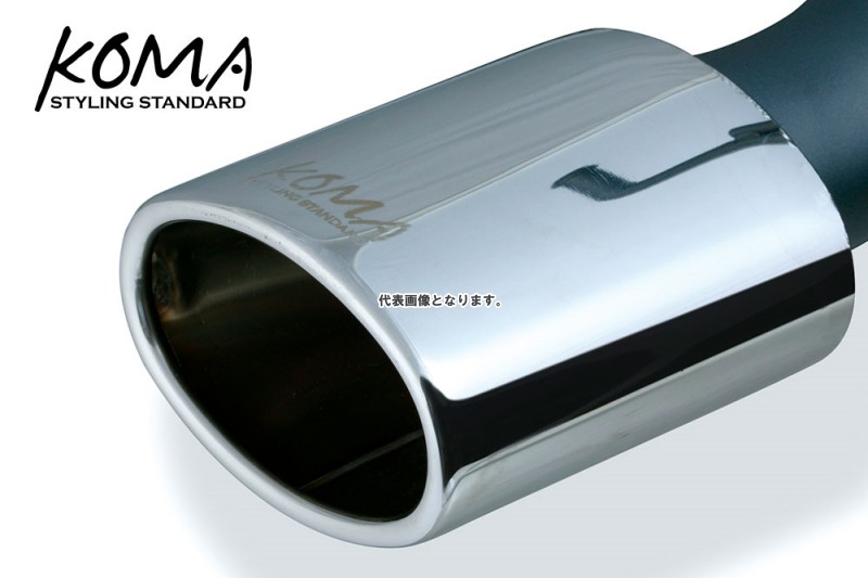 5ZIGEN (ゴジゲン) マフラー KOMA EXHAUST (コマエキゾースト) ハイエース 【CBA-TRH219W | CBA-TRH214W】 [車検対応] KMT-004
