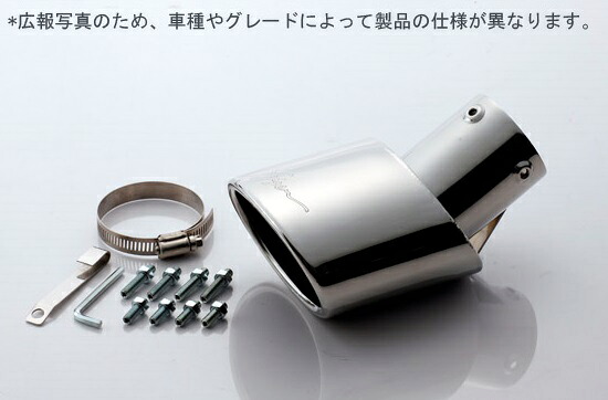 【メーカー直送品】5ZIGEN マフラーカッター NISSAN ルークス ハイウェイスター ML21S MC10-23121-005