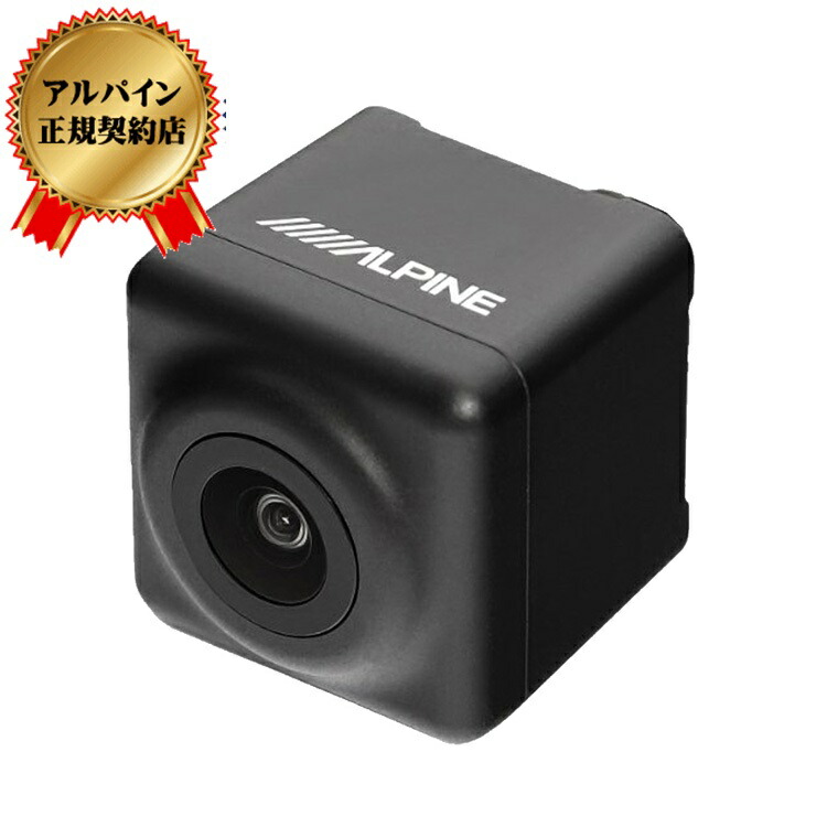 ALPINE(アルパイン) HCE-C1000D-NVE 80系ノア/ヴォクシー/エスクァイア専用 バックビューカメラパッケージ(黒) HCE-C1000D-NVE バックカメラ｜ゼンリンドライバーズステーション