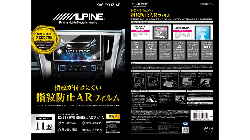 楽天市場】アルパイン(ALPINE) リアビジョンリンクリモコン (リア専用) RUE-RST02 : ゼンリンドライバーズステーション