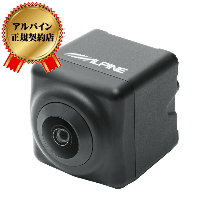 ALPINE PKG-C250F フロントカメラ HDRマルチビュー・フロントカメラ PKG-C2500F （汎用接続用電源
