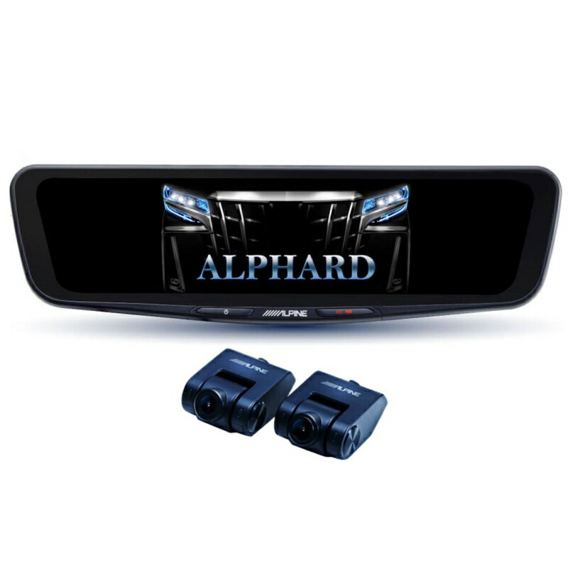 楽天市場】ALPINE(アルパイン) DVR-DM1200A-IC-NV-90 90系ノア