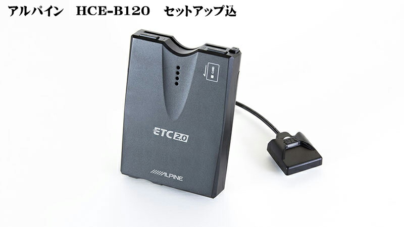 楽天市場】【セットアップ込み】ALPINE/アルパイン アルパイン