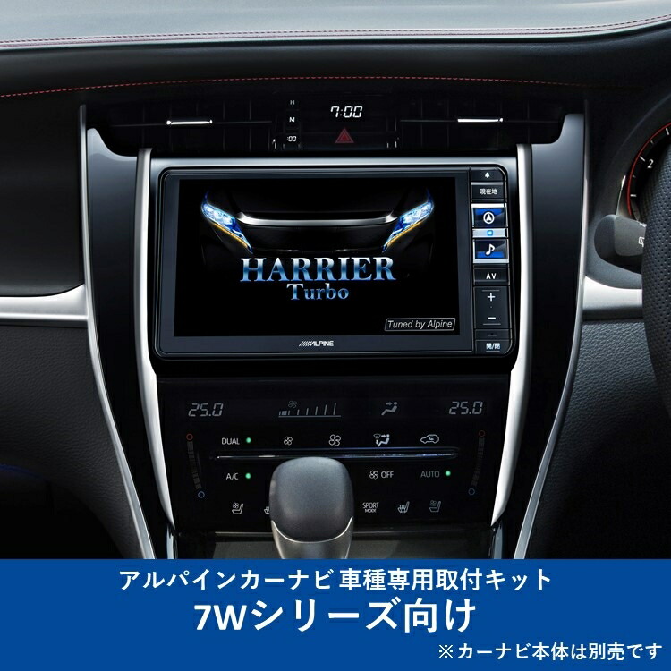 60後期ハリアー　アルパインX9Z ナビ　フィッティングキット 楽天市場】【AWESOME/オーサム】 トヨタ 60系ハリアー (H29.6