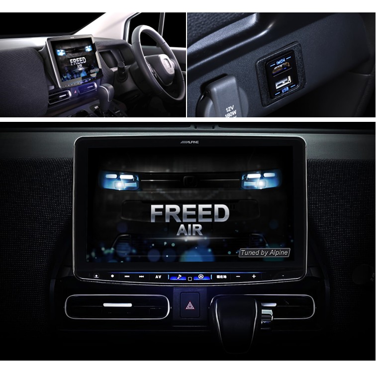 アルパイン(ALPINE)フリード専用（GT系）パーフェクトフィット ビッグX11 PF11NX2S-FR-GT-NR