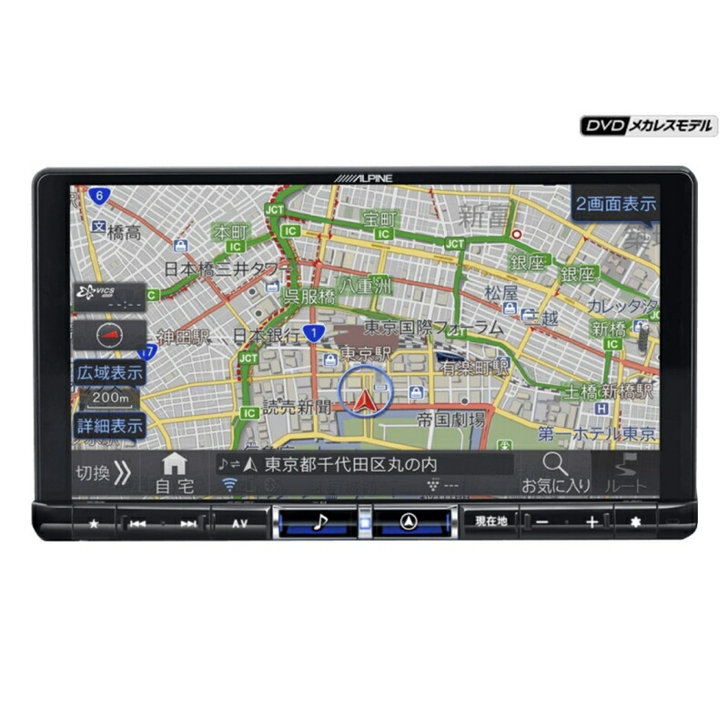 楽天市場】X8NX2 アルパイン(ALPINE) 8インチカーナビ ビッグX X8NX2
