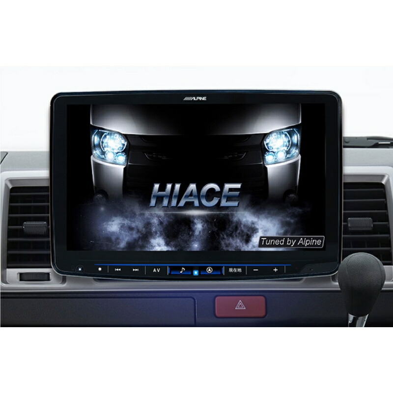 ALPINE(アルパイン) XF11NX2-HI-200-PM ハイエース専用11インチカーナビ フローティングビッグX11 パノラミックビュー対応パッケージ XF11NX2-HI-200-PM
