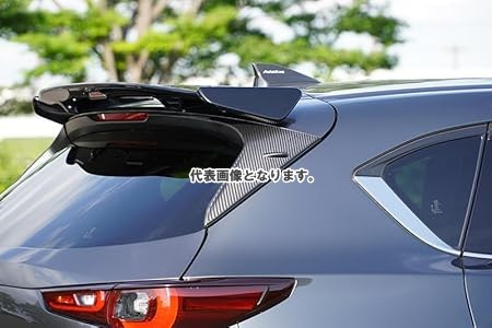 オートエクゼ リアサイドスポイラーガーニッシュ CX-5 KFA1V4950