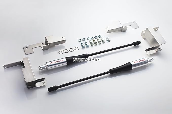オートエクゼ モーションコントロールビーム CX-60 KHA1V5490
