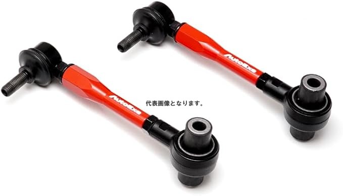 オートエクゼ アジャスタブルスタビリンク KH F KHA1V5760|ゼンリンドライバーズステーション