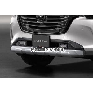 オートエクゼ フロントアンダーガーニッシュ CX-60/CX-80 ディーゼル/ガソリン KHA2V3290