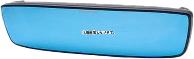 オートエクゼ ワイドリアビューミラー ND5RC 手動式防眩ルームミラー装着車 NDA1V1450