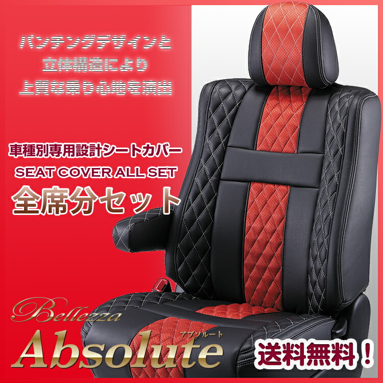 D761 ハイゼットトラック h26 人気no 1の 9 S500p S510p ハイゼットトラック ベレッツァアブソルート Bellezza ブルーマップ ベレッツァ シートカバー ゼンリンドライバーズステーション 送料無料 ハイゼットトラック シートカバー 防水 高品質レザー調
